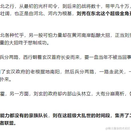 倔强的咸鱼王_于2023-11-23 16:10发布的图片