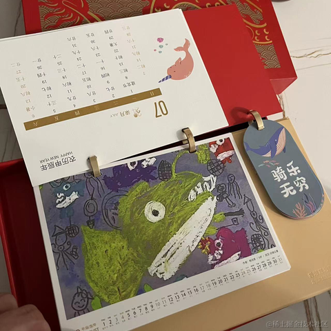 礼格表于2023-12-25 11:51发布的图片