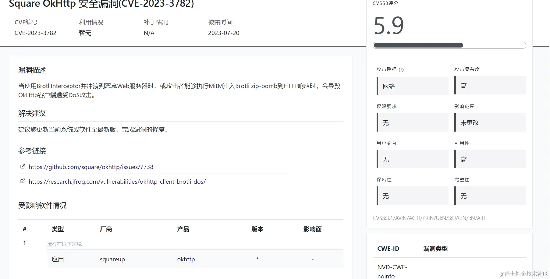 屏幕截图 2024-06-11 173349.png