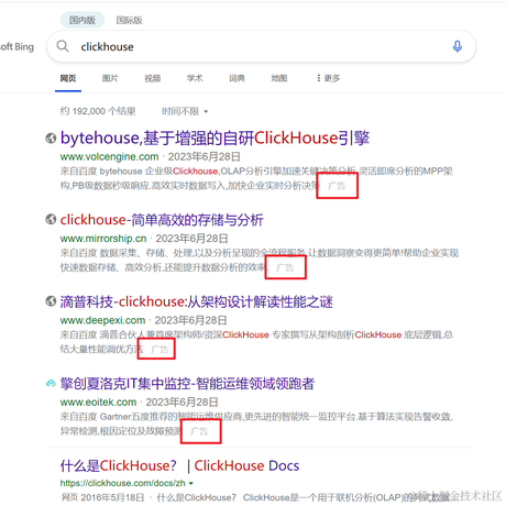 已注销于2023-06-28 02:12发布的图片