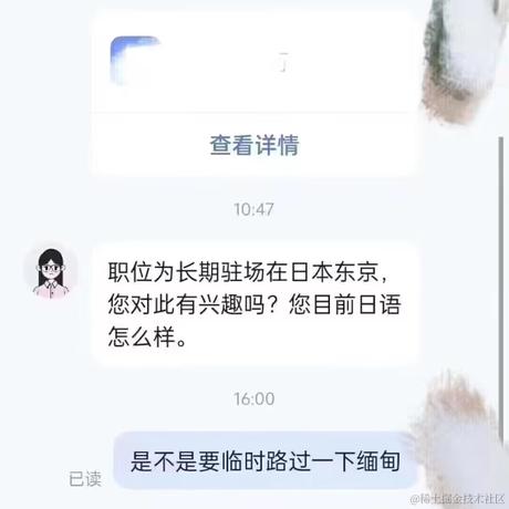 裴逸于2023-03-24 15:49发布的图片