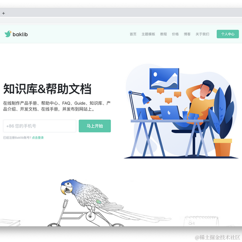 叨叨叨743于2020-10-29 17:52发布的图片