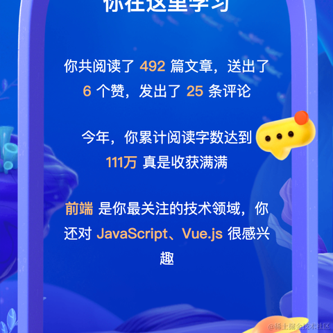 想做哆啦A梦的程序员于2022-12-24 16:50发布的图片