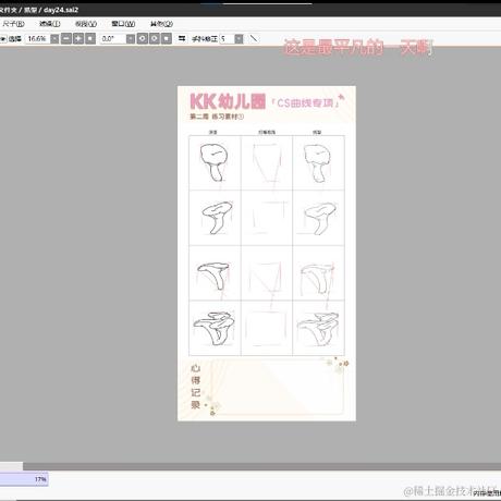 枝江求雨带师于2022-11-20 20:29发布的图片