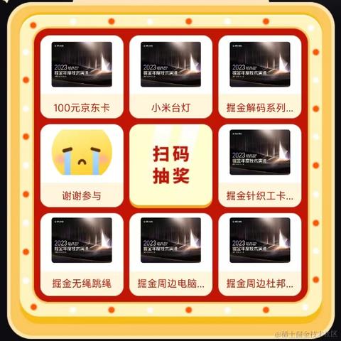 一依不舍于2024-01-17 01:55发布的图片