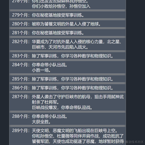 createAny于2021-09-28 16:59发布的图片