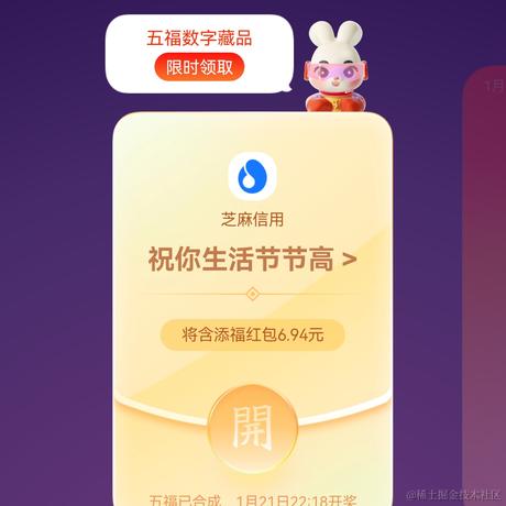 黑猫同学于2023-01-12 04:49发布的图片