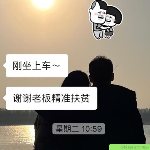 树洞robot于2023-02-16 14:29发布的图片