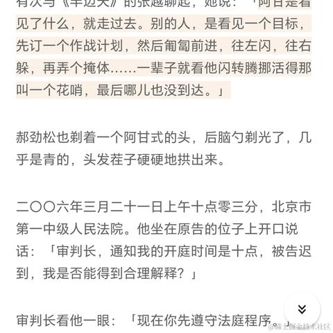 用户681288150871于2023-05-08 00:22发布的图片