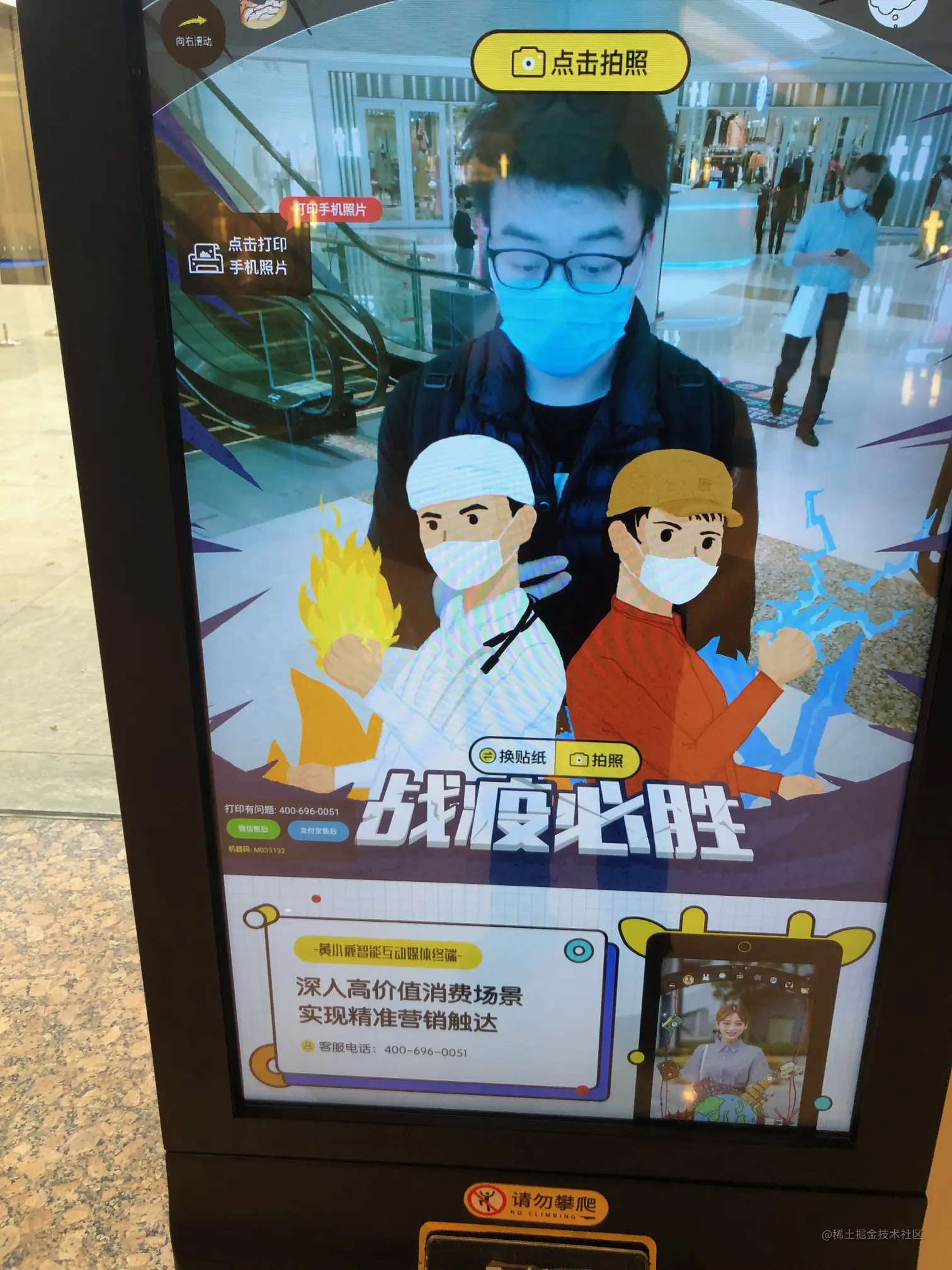 紧接着就是疫情了