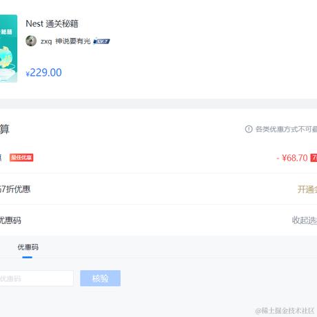 伟啊伟于2023-12-25 15:21发布的图片