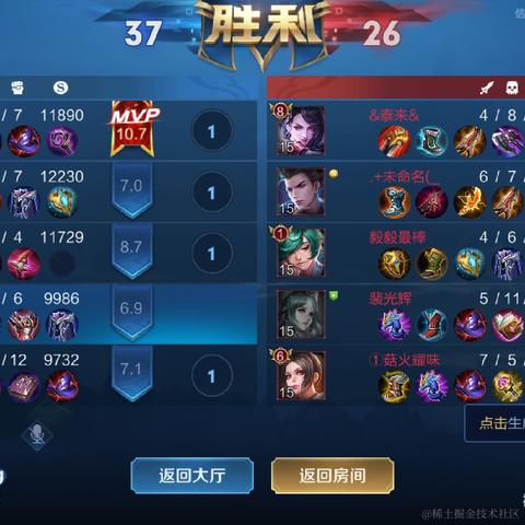 花果山大圣于2020-10-05 06:14发布的图片