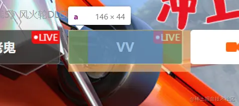 其他直播间标签