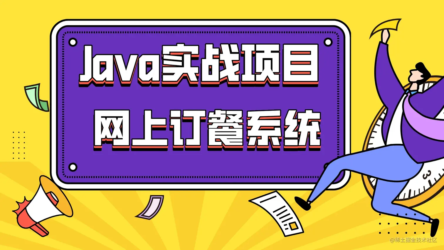 默认标题_横版视频封面_2022-03-03+10_00_23 (1).jpeg