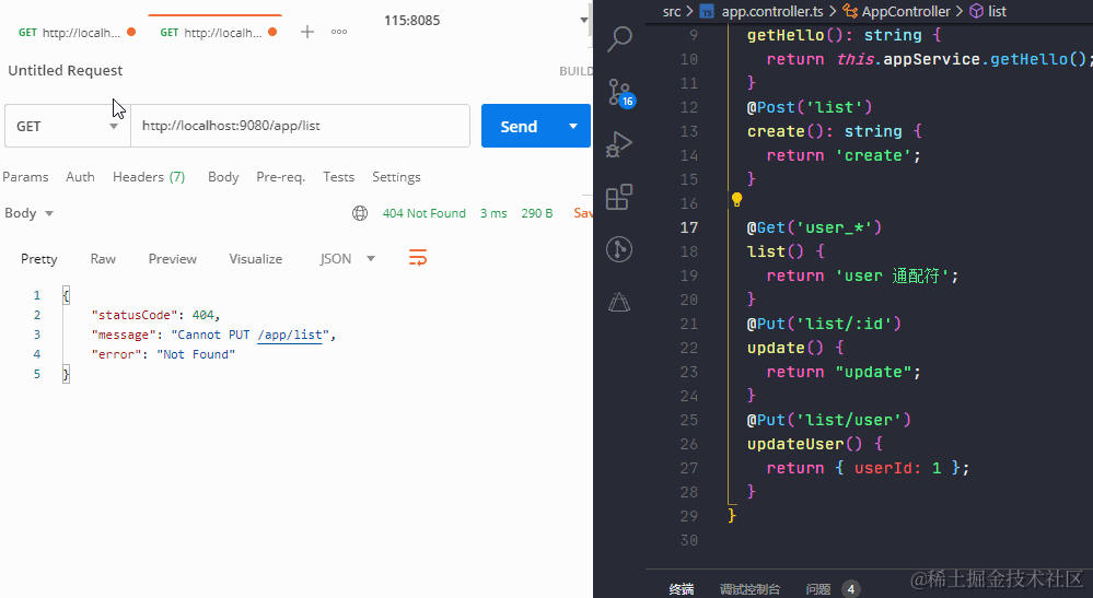 postman11.09.gif