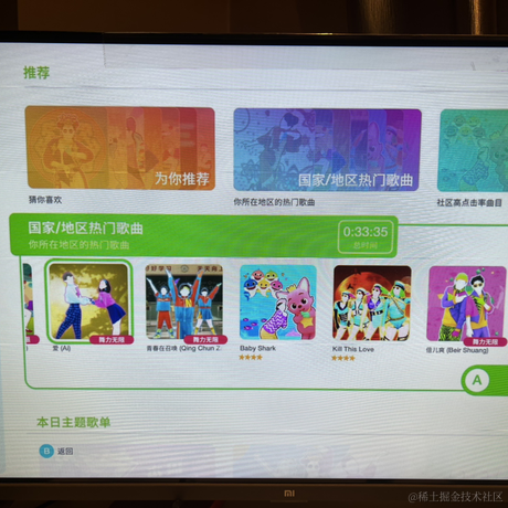 一个被人占用的名字于2022-11-27 17:01发布的图片