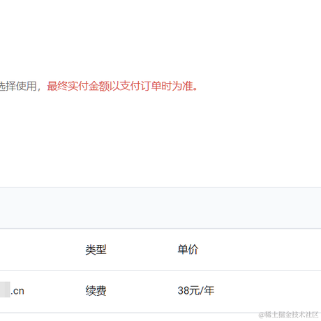 已注销于2024-04-27 12:29发布的图片