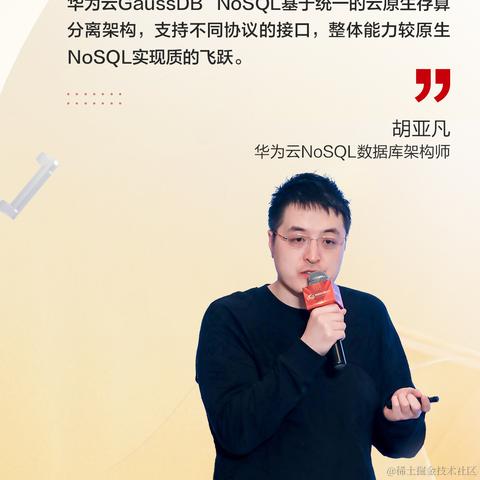 华为云开发者联盟于2023-04-12 15:12发布的图片