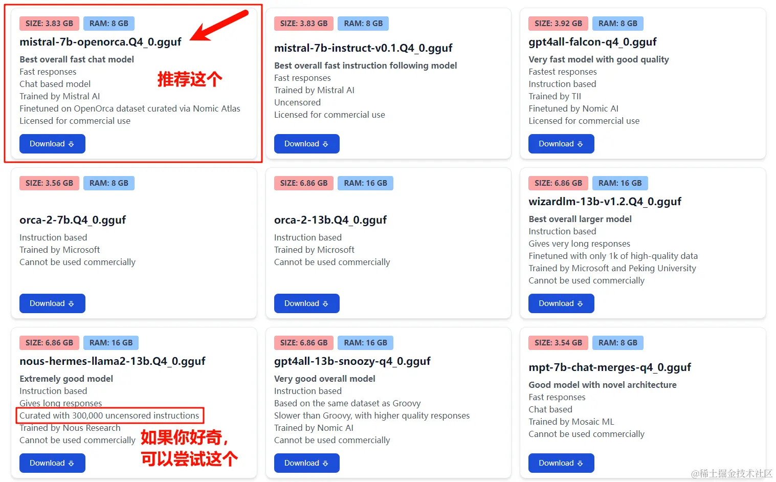 推荐.png