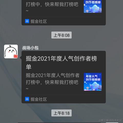 三若托里于2021-12-26 09:10发布的图片