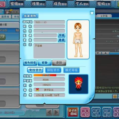 shadowMike于2022-04-20 11:36发布的图片