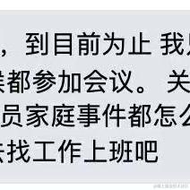 用户名不能为null于2022-08-12 14:27发布的图片