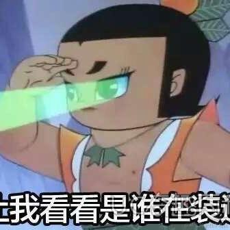AUV吉祥于2020-11-12 15:35发布的图片