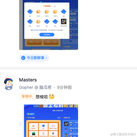 Masters于2022-08-25 12:25发布的图片