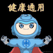 通用技能