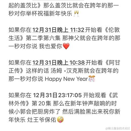 黑猫同学于2022-12-31 17:18发布的图片