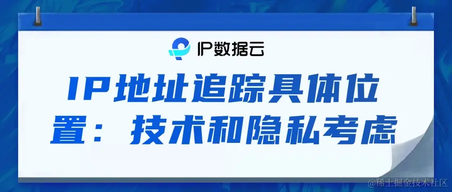未成年人保护法修订草案提请二审公众号推广首图.jpg