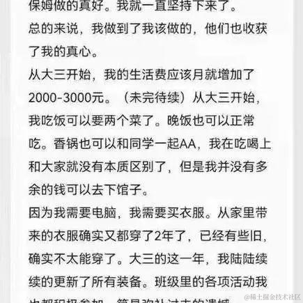 知微微于2021-11-10 13:40发布的图片