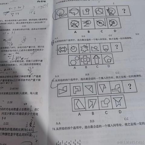 贝极星爱吃乃贝于2022-11-09 17:03发布的图片