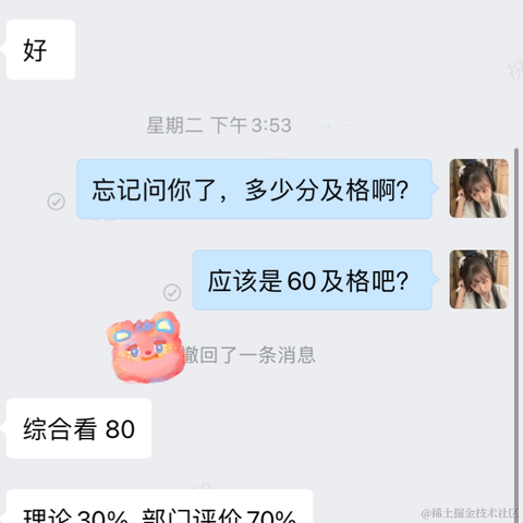 已注销于2022-02-25 10:54发布的图片