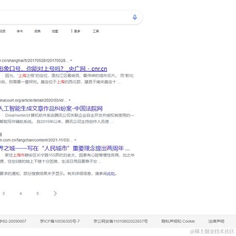 sanqian三于2024-05-08 11:32发布的图片