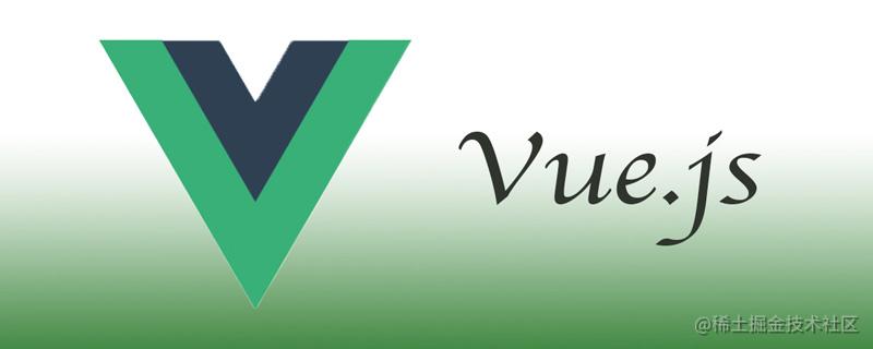 mini-vue个人学习总结