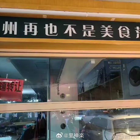 Reloading_转行保险了于2024-02-22 12:01发布的图片