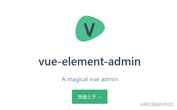 学习vue-admin-template