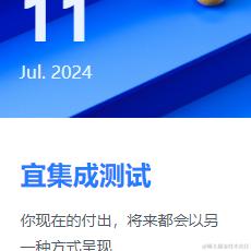 RainCity于2024-07-11 17:16发布的图片