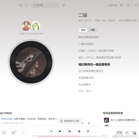 优秀稳妥的金枪小魔王于2023-06-25 16:43发布的图片