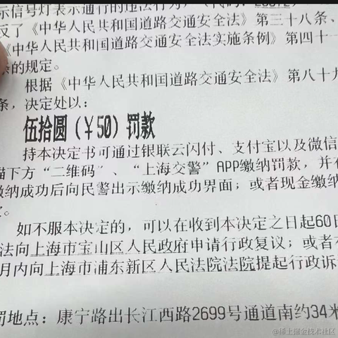 奔跑吧铁蛋于2023-08-17 09:52发布的图片