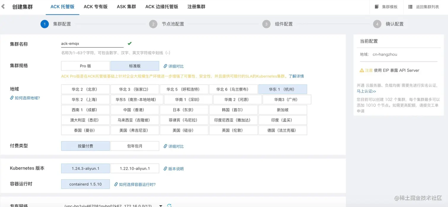 根据需要选择合适的配置 图3.png