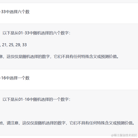 优秀稳妥的金枪小魔王于2023-02-16 15:47发布的图片