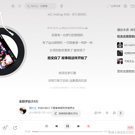 坏孩子的天空于2022-03-18 16:49发布的图片