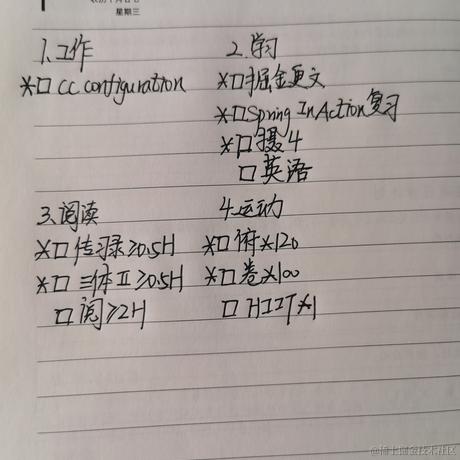 翊君于2021-12-01 07:35发布的图片