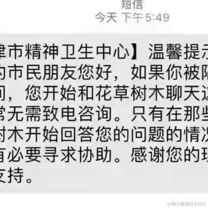 每天有什么好笑的于2022-01-19 16:45发布的图片