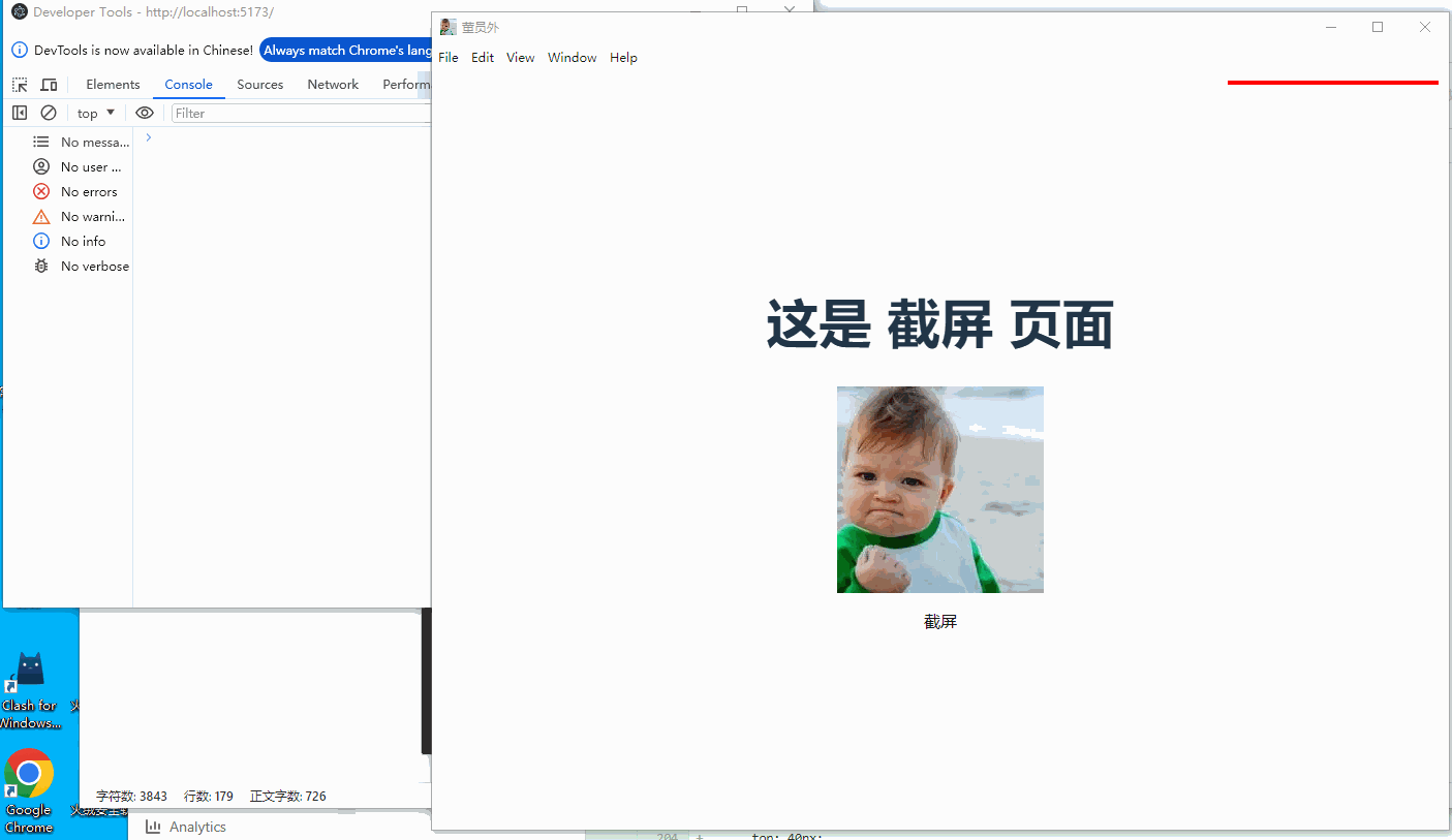 recording.gif