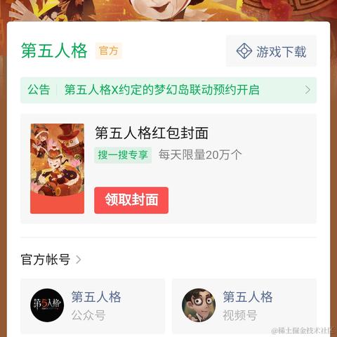 朱丽娜于2021-02-01 10:06发布的图片
