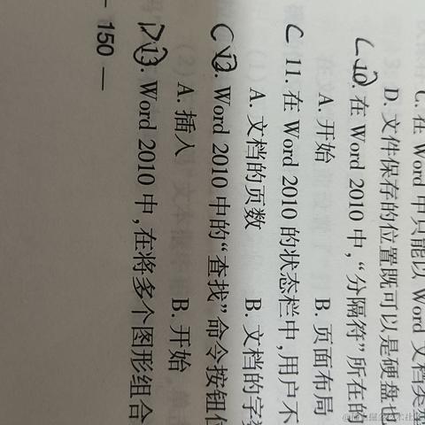 鱼礼拜二于2022-11-11 08:58发布的图片