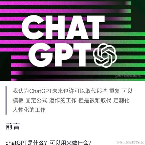 听歌的小孩于2023-02-19 13:52发布的图片